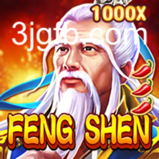 Introdução ao Fenômeno de Jogos de Estratégia: FengShen